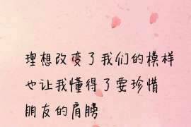 吴起捉小三公司